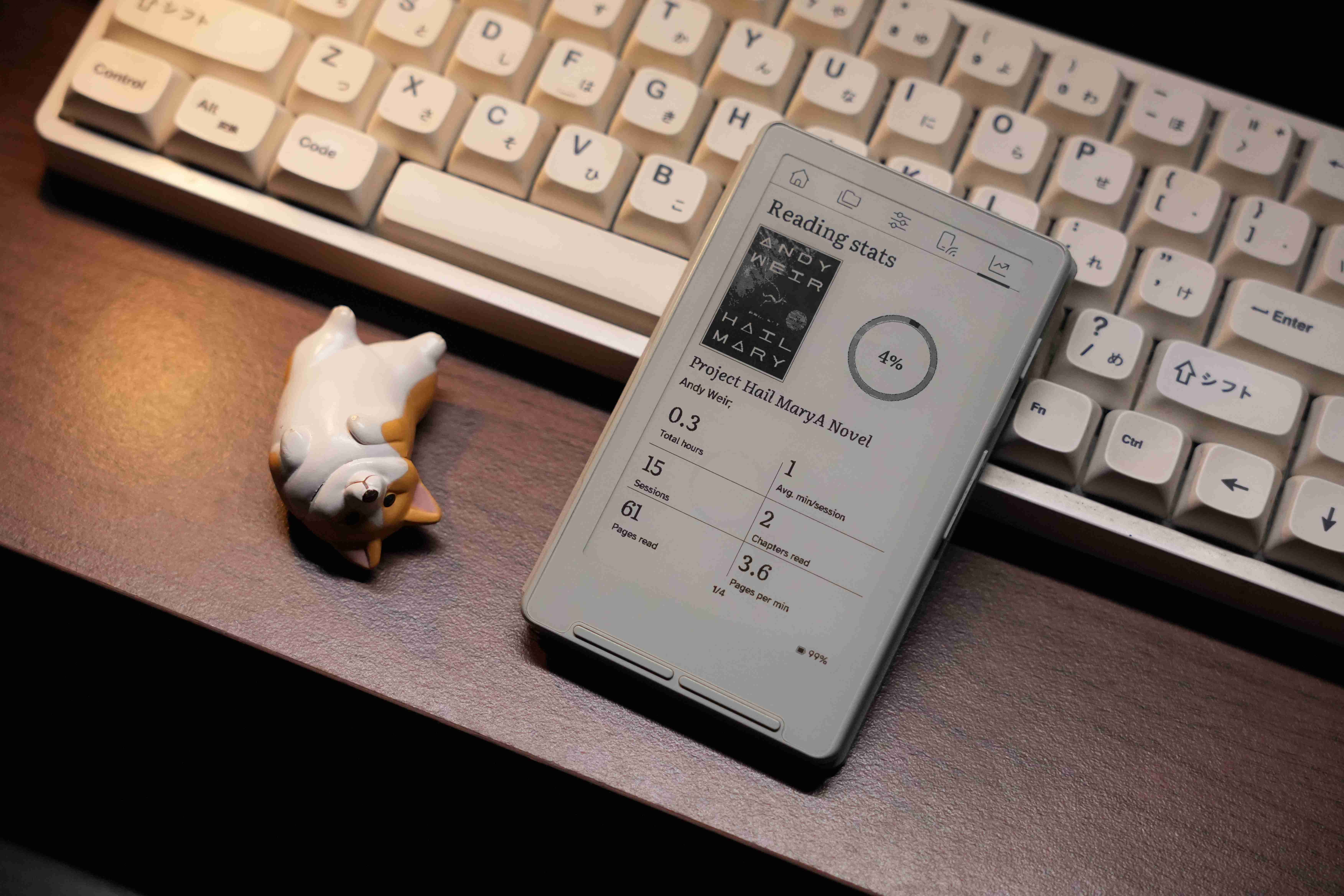Inx screenshot 4