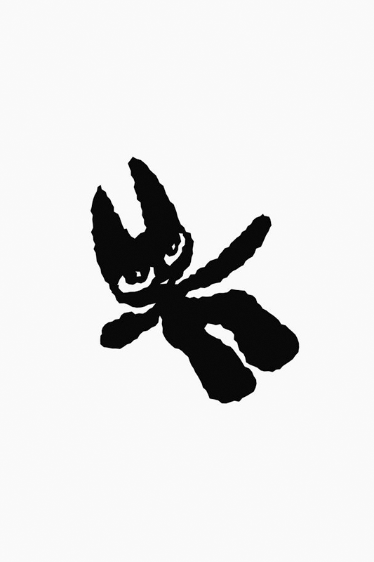 shadow cat