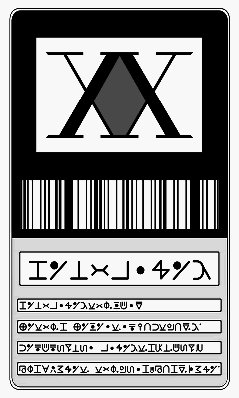 Hunter License