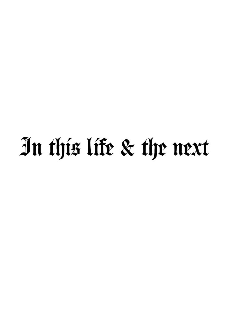 In this life & the next