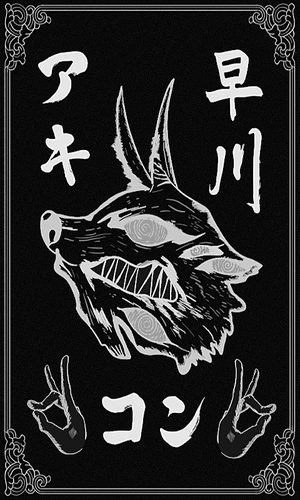 Kon (Chainsaw man)