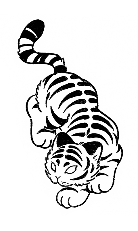 Cute Tiger