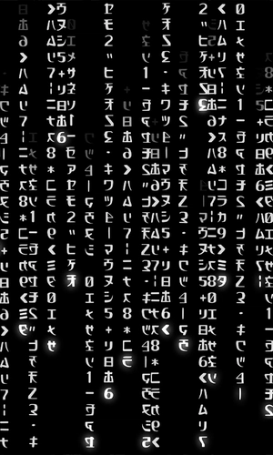 Matrix Code Vertical
