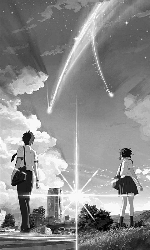 Your Name
