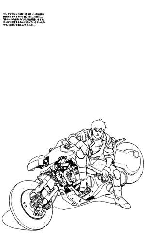 Akira1