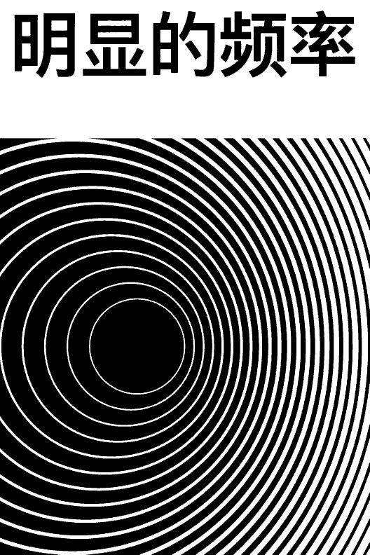 Clear Frequency 1