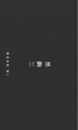 Wallpaper