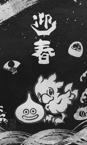 Square Enix New Years