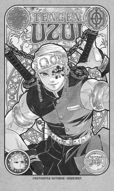 Uzui Tengen