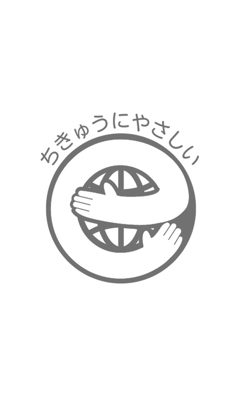 eco mark