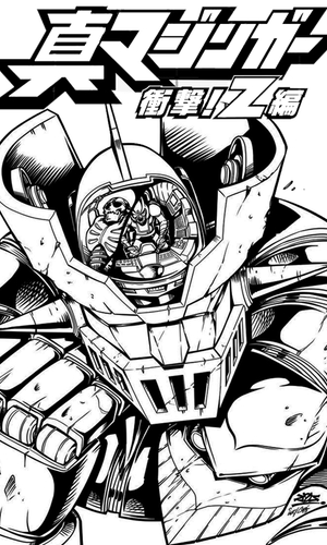 Mazinger Z