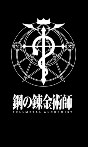 FULLMETAL ALCHEMIST Symbol