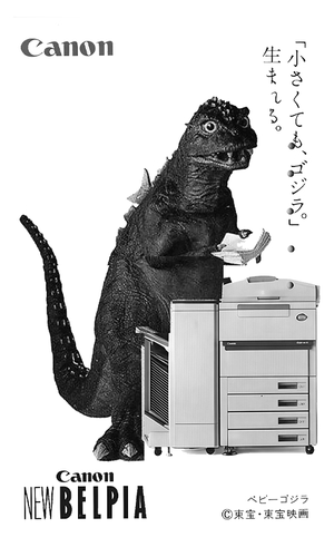 Godzilla