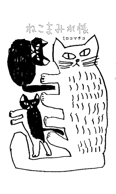 Japanese Cats