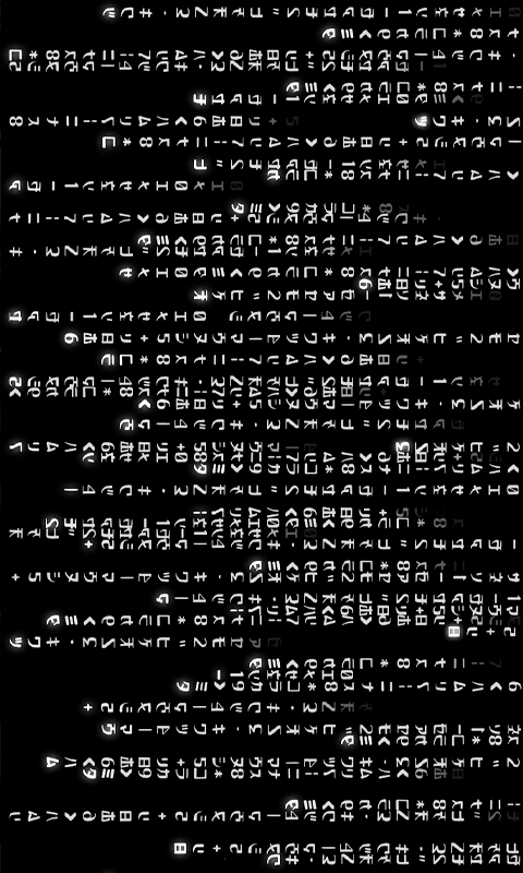 Matrix Code Horizontal