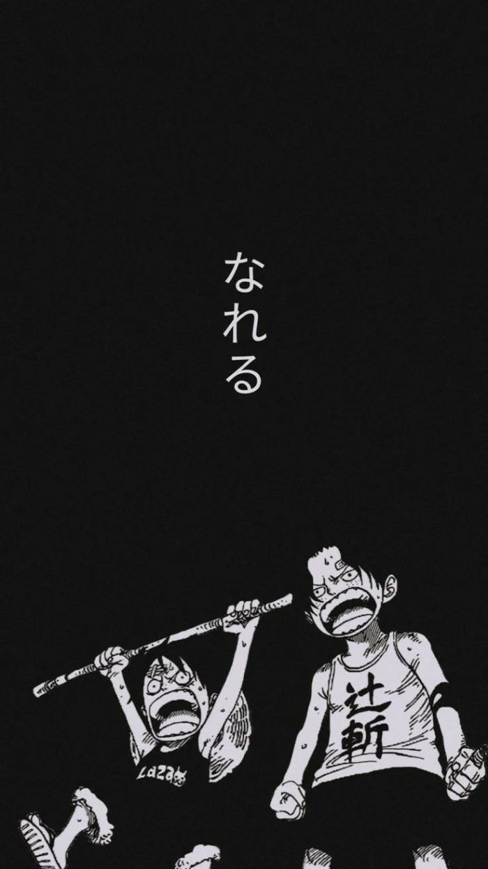 なれる (nareru)