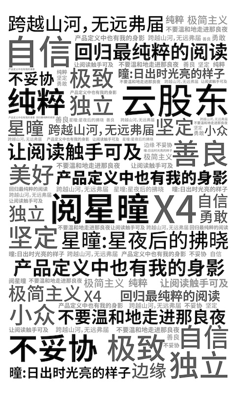 Official Chinese Wallpaper