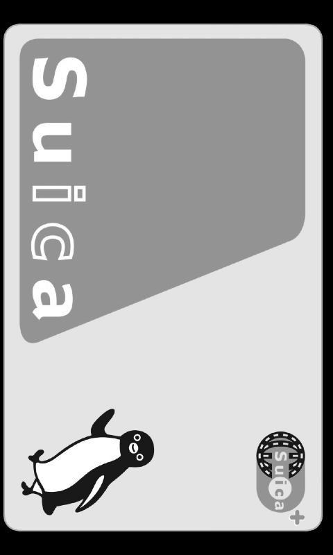 Suica