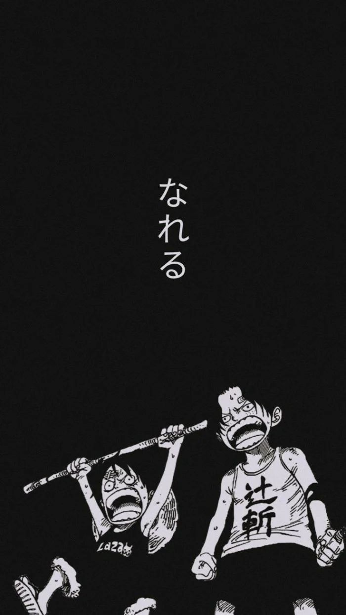 なれる (nareru)