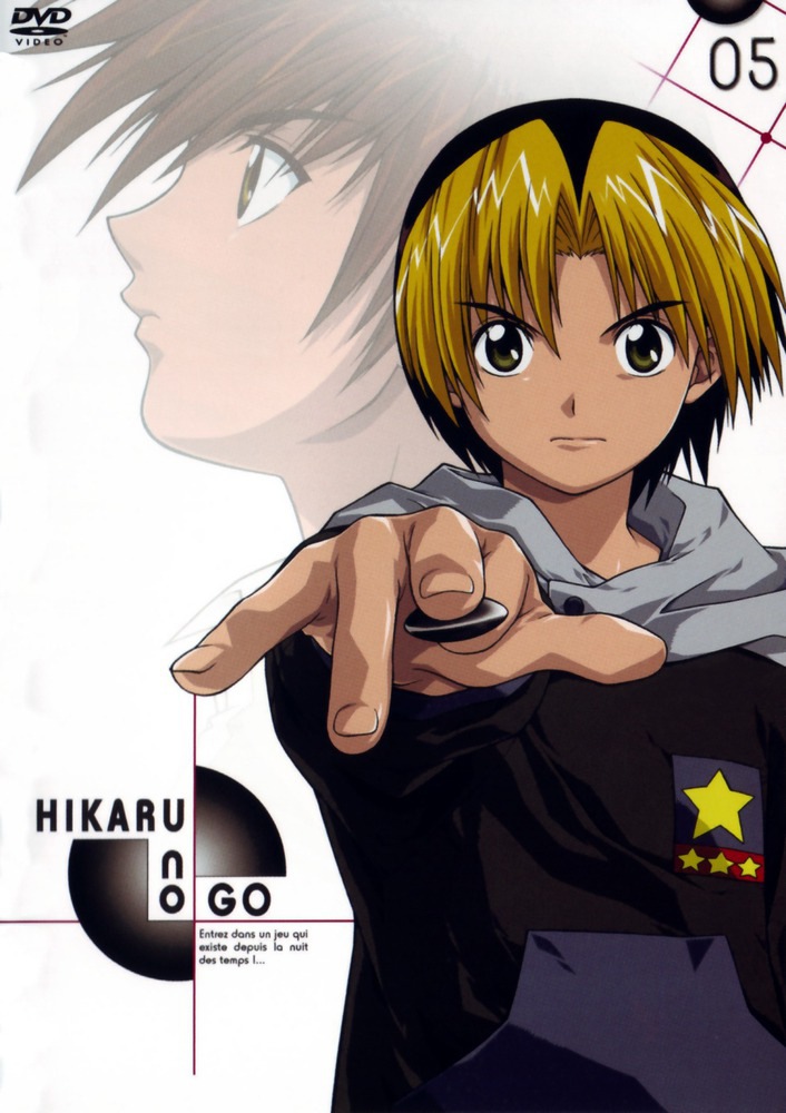 Hikaru