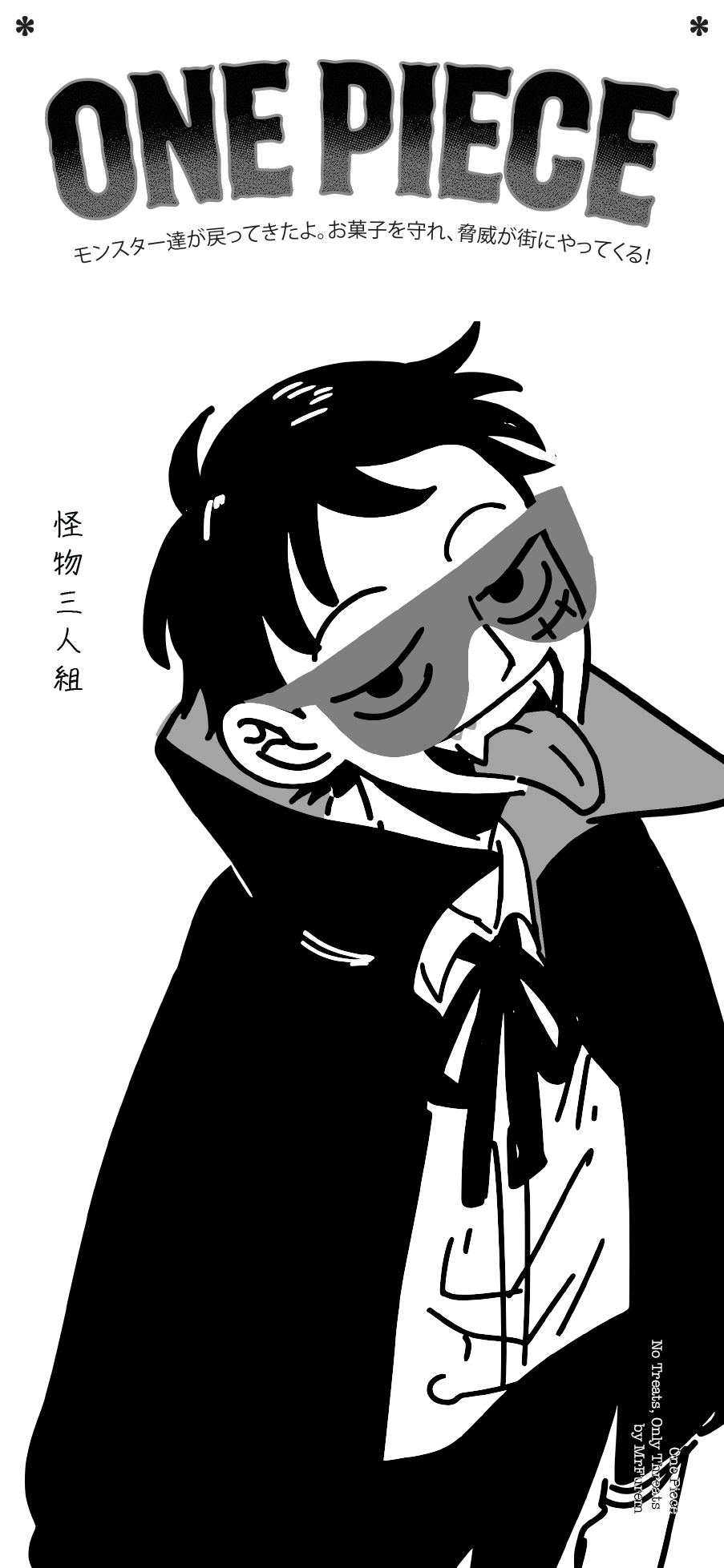 luffy