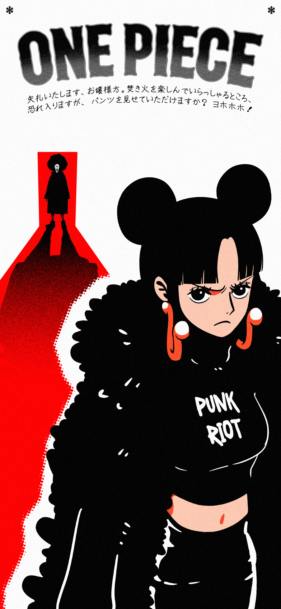 boa