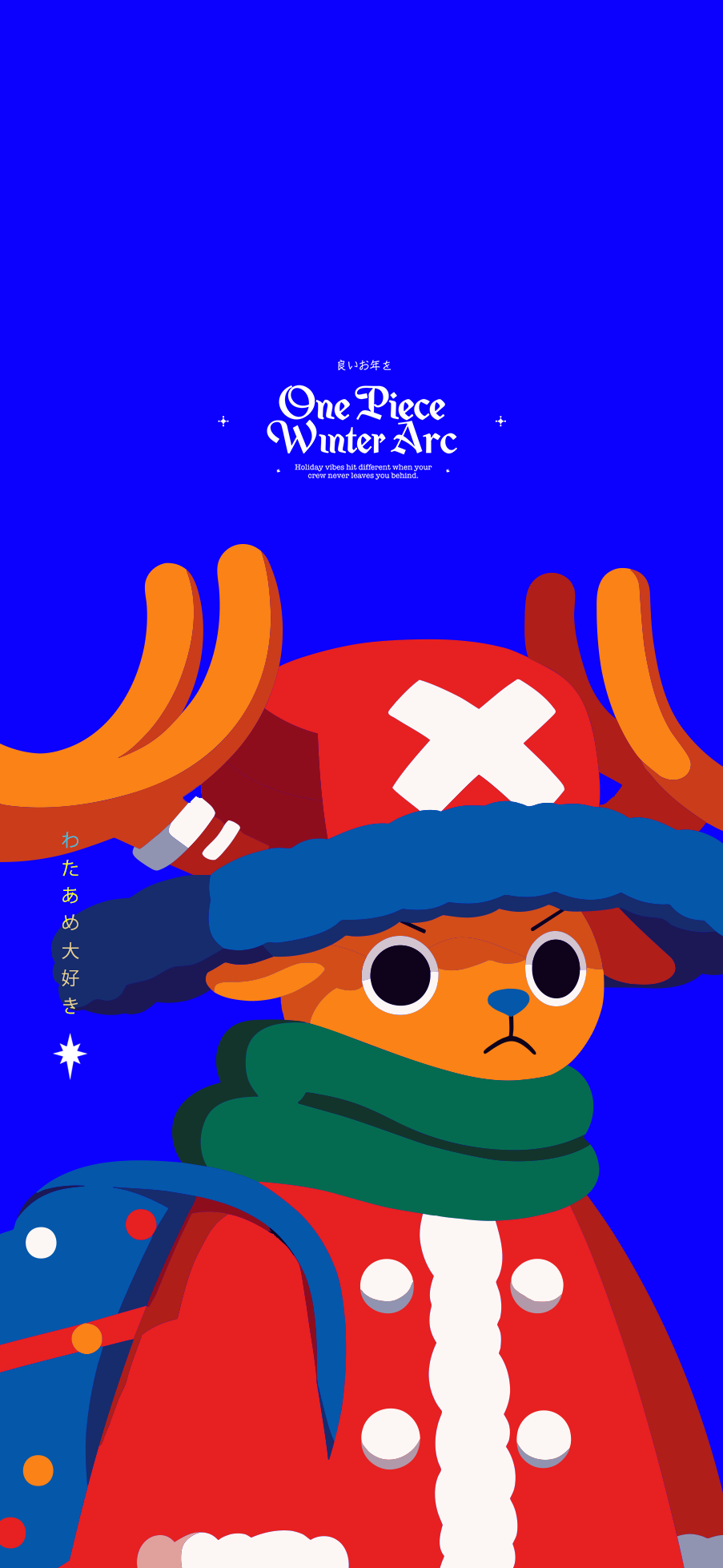chopper