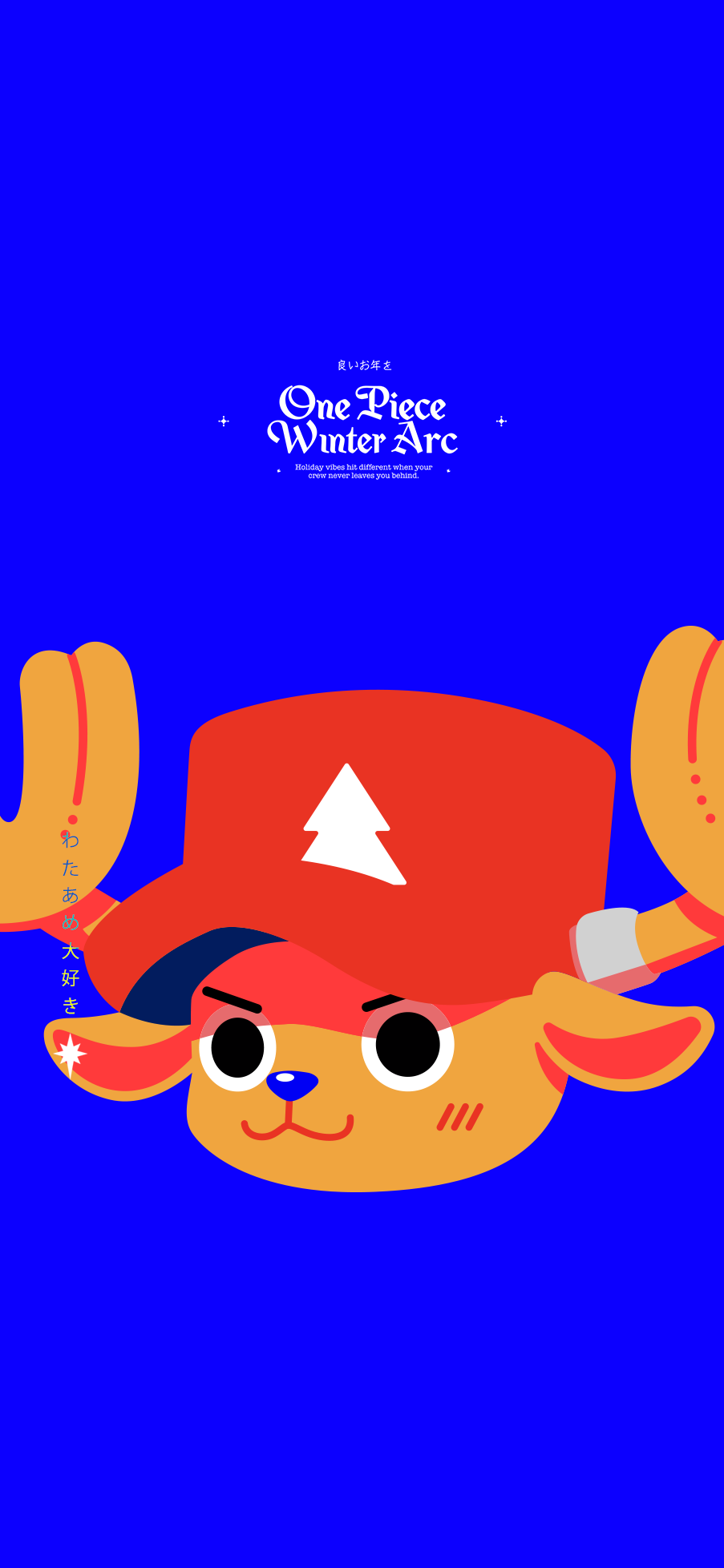 chopper